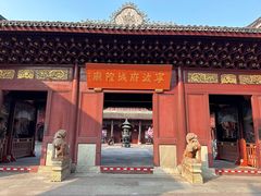 -宁波府城隍庙