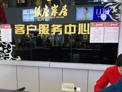 -银座家居店(北园店)