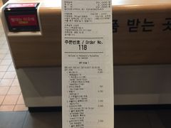 账单-麦当劳(明洞店)