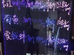 -莆鑫海鲜城(浏河店)