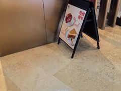 -星巴克臻选(北京颐堤港中心第二店)