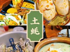 -土蚝·高压锅生蚝(百姓美食街店)