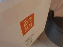 -BreadTalk面包新语·烘焙蛋糕(富力海珠城店)