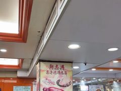 -新志兴至尊烧鹅大王