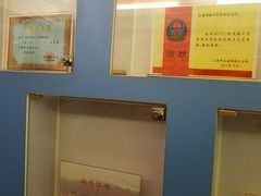 -上海市徐汇区口腔医院