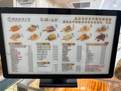 -纯坊佳哥手作(江汉路店)
