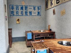 大堂-楠火锅(广州总店)