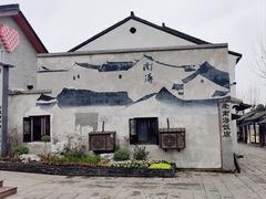 -南浔古镇