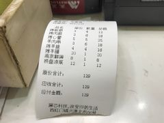 -马布尔莱斯食府(西红门店)