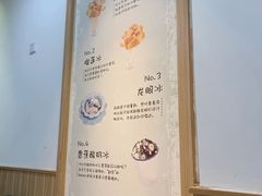 -糖潮糖水铺(省府店)