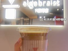 -代数学家algebraist(诚品店)