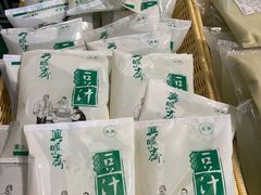 豆汁-年记·兴顺斋 牛街清真熟食小吃店