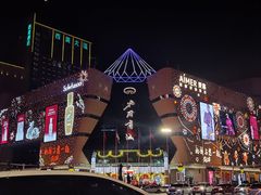 -北国商城