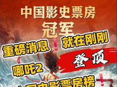 -万达影城(新街口印象汇CINITY店)