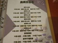 -东方之珠洗浴休闲广场(和平店)