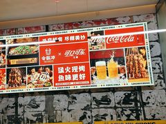 -令狐冲烤鱼·烧菜馆(达明店)
