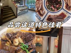-曾家厨房·新徽菜(高新天柱路店)