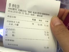 -CoCo都可(宝龙广场店)