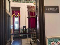 -张学良旧居陈列馆