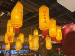 -小龙坎火锅(全球总店)