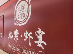 -龙湖西安曲江天街