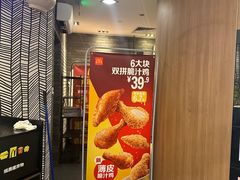 -麦当劳(世纪汇广场店)