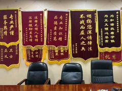 -北京市中润律师事务所