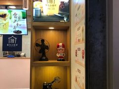 -厝内小眷村(长宁定西路店)