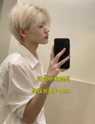 -贝勒爷专业男发