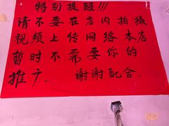 -川正旺江湖菜(三元桥店)