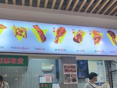 -赵元章肉骨烧(山塘街店)
