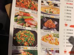 菜单-守柴炉烤鸭(科华中路王府井店)