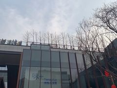 -味+新京宴·烤鸭·北京菜(创意谷店)