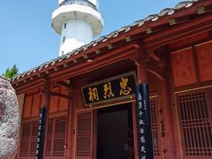 -烟台山景区