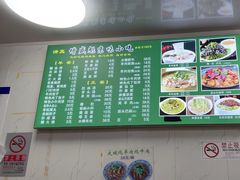 -增盛魁小吃店