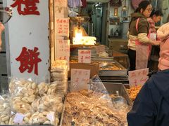-奇趣饼家