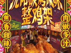 -肯德基(珍珠店)