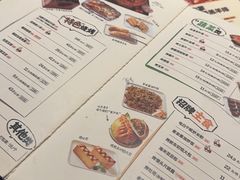 -木屋烧烤(创业店)