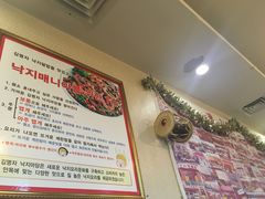 -金明子八带鱼馆(正宗韩国连锁店)