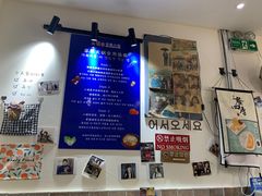 -三餐季年糕火锅(韩乐坊店)