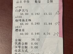 -北京稻香村(甘家口店)