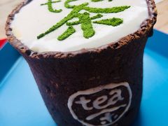 -茶是一枝花泡茶店