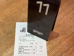 -gaga(金光华店)