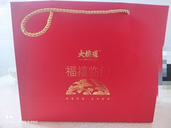 -大桥道糕点食品店(津塘路店)