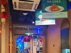 -胖老汉椒麻鸡清真新疆菜(西御街店)