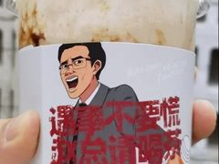 -赵总请喝茶(海岸城店)