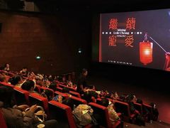 -和美电影艺术中心(万国城店)