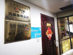 -马三洋芋片(兰州总店)