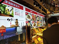 -必点海鲜·鲅鱼水饺(鞍山西道店)