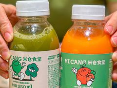 -米仓食堂(皇庭广场店)